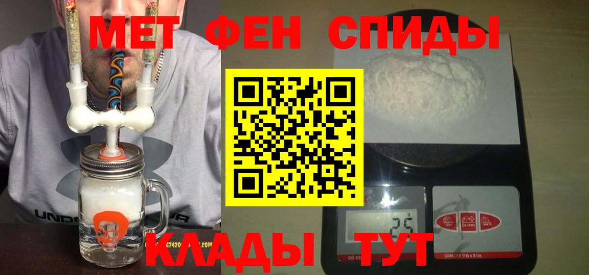 АМФЕТАМИН VHQ Кольчугино