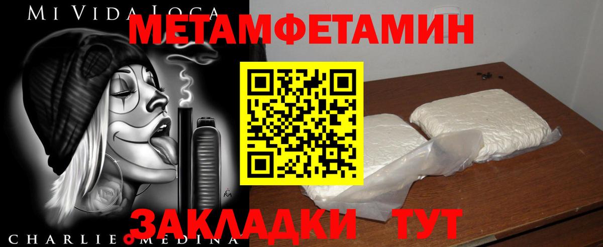 АМФЕТАМИН VHQ  АМФ  Кольчугино  Вход с VPN 
