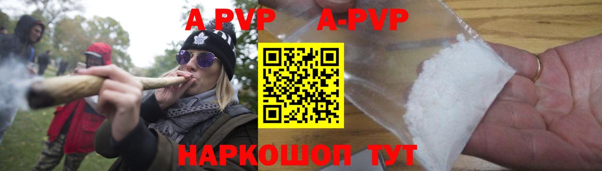 Альфа ПВП СК Кольчугино