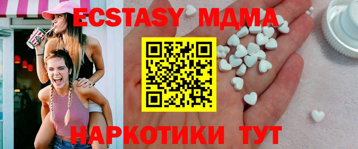 ЭКСТАЗИ VHQ Кольчугино