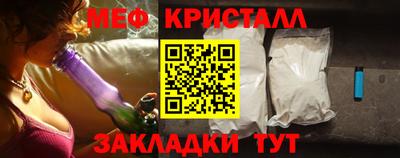 амфетамин Бийск
