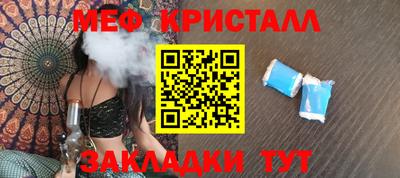 амфетамин Бийск