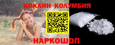 кокаин VHQ Беслан