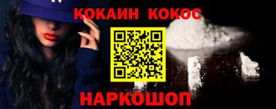 кокаин VHQ Беслан