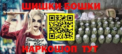 кокаин VHQ Беслан