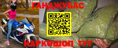 амфетамин Бийск