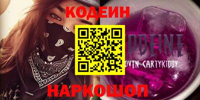 кокаин VHQ Беслан