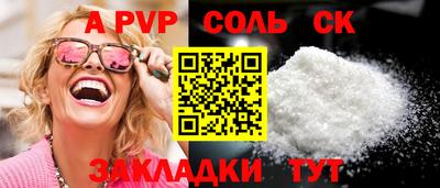 кокаин VHQ Беслан