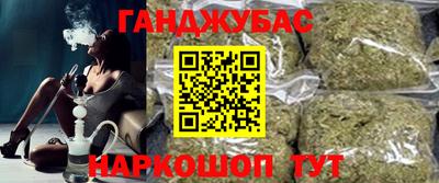 амфетамин Бийск