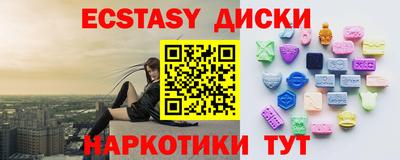 амфетамин Бийск