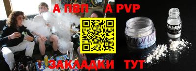 амфетамин Бийск