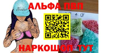 кокаин VHQ Беслан