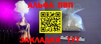 амфетамин Бийск