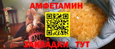 прущая мука Берёзовский