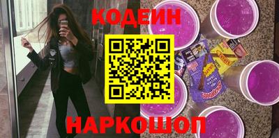 амфетамин Бийск