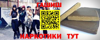 амфетамин Бийск