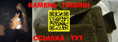 амфетамин Бийск