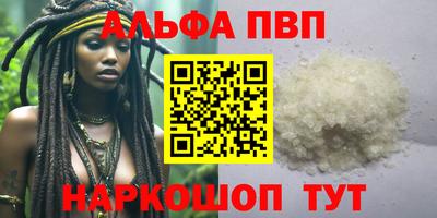 прущая мука Берёзовский