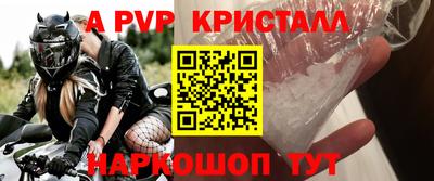 амфетамин Бийск