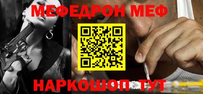 прущая мука Берёзовский