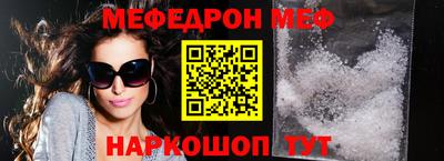 прущая мука Берёзовский
