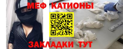 амфетамин Бийск