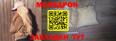 прущая мука Берёзовский