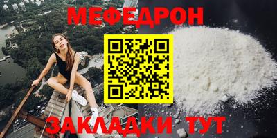 кокаин VHQ Беслан