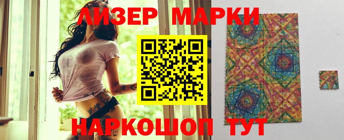 ЛСД экстази ecstasy Кольчугино