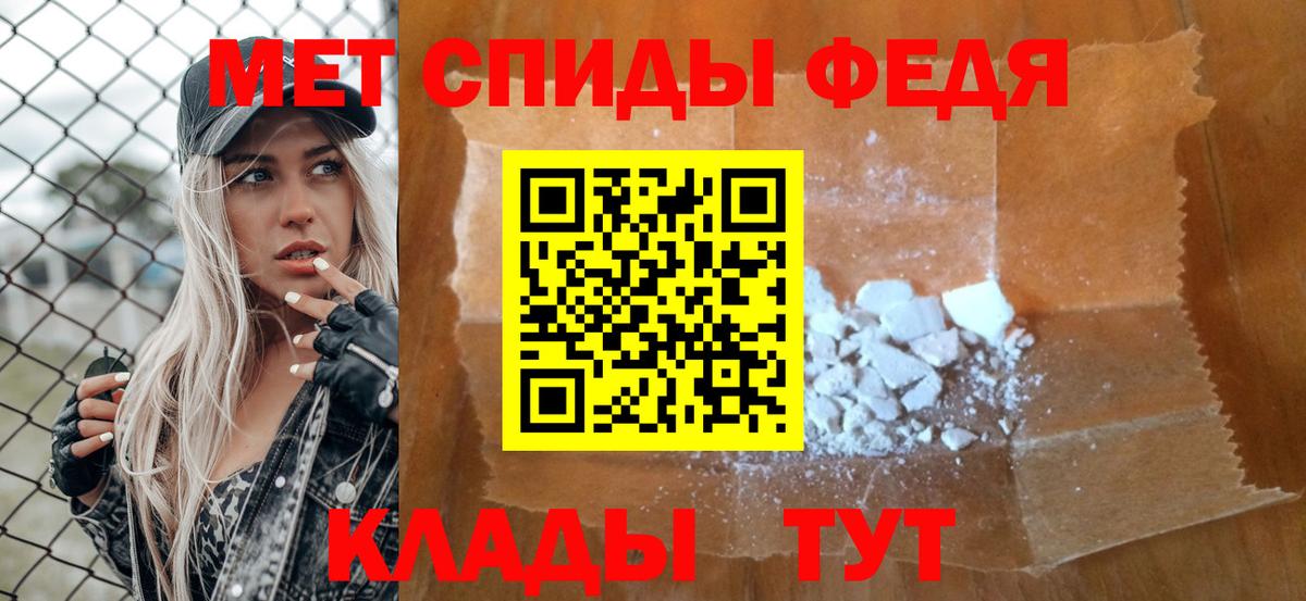 Метамфетамин кристалл  МЕТАМФЕТАМИН  Кольчугино  Метамфетамин кристалл  Вход с VPN 