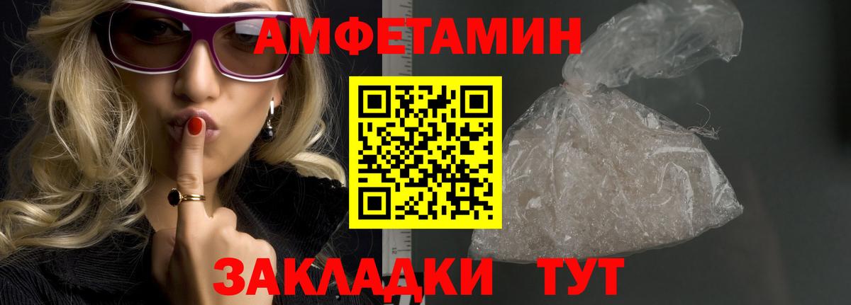 Первитин винт Кольчугино