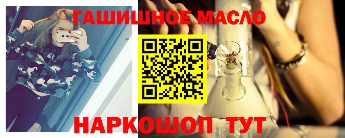 ТГК Wax  что такое   Кольчугино  Дистиллят ТГК вейп с тгк  Вход с VPN 