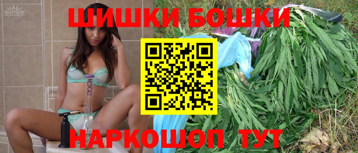 МАРИХУАНА индика Кольчугино