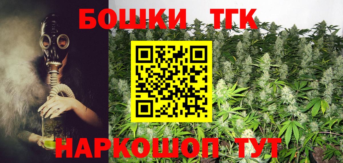 Бошки марихуана план  Вход с VPN  Канабис LSD WEED  Кольчугино  Бошки Шишки план 